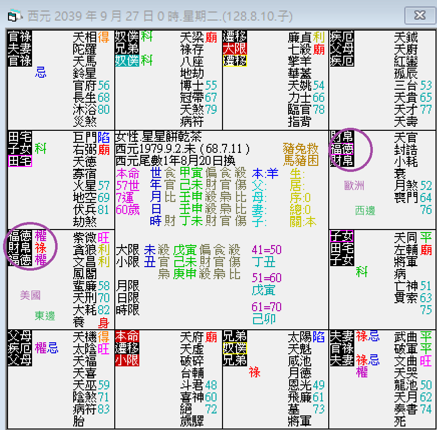 螢幕擷取畫面 2024-09-27 000814.png 螢幕擷取畫面 2024-09-27 000814.png